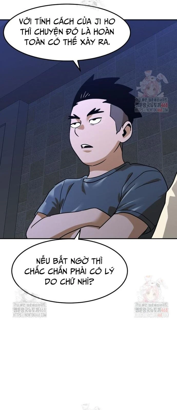 Double Click Chapter 201 - 4