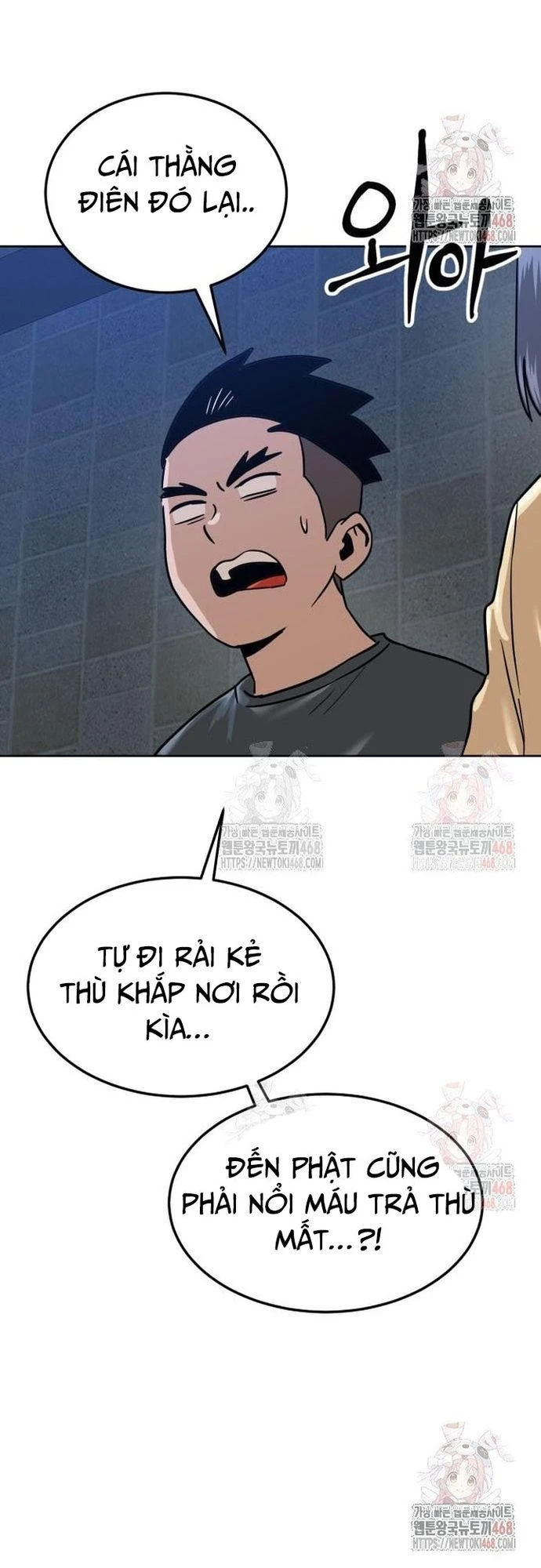 Double Click Chapter 201 - 79