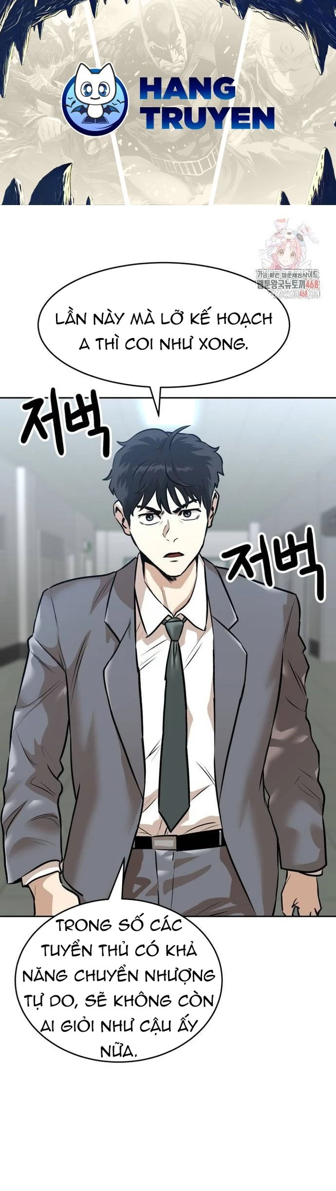 Double Click Chapter 202 - 1