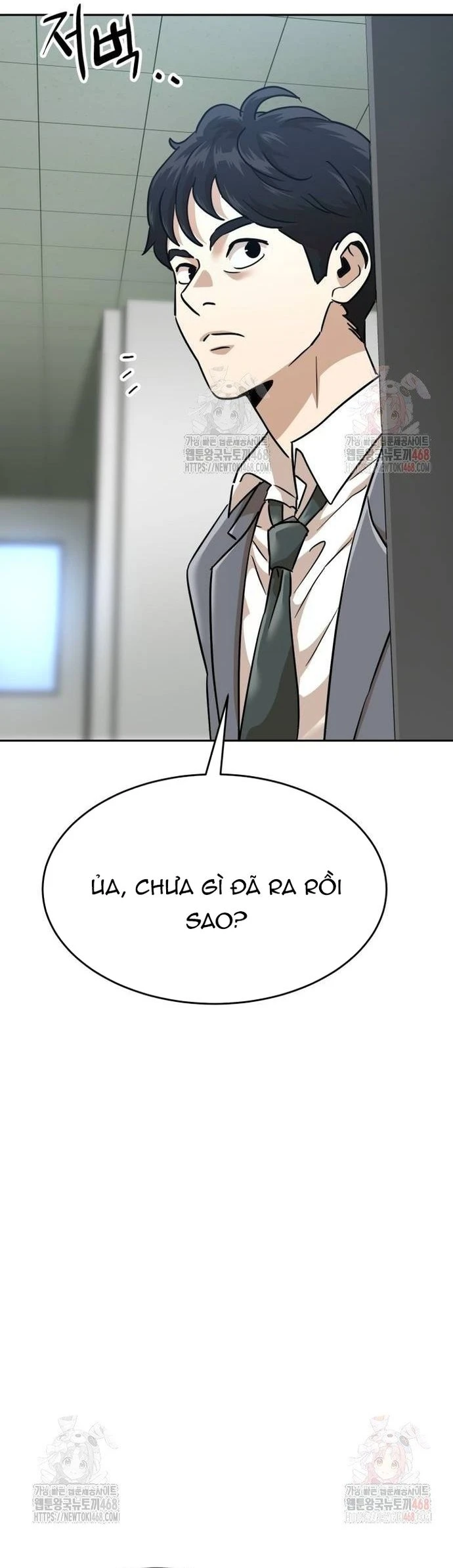 Double Click Chapter 202 - 3
