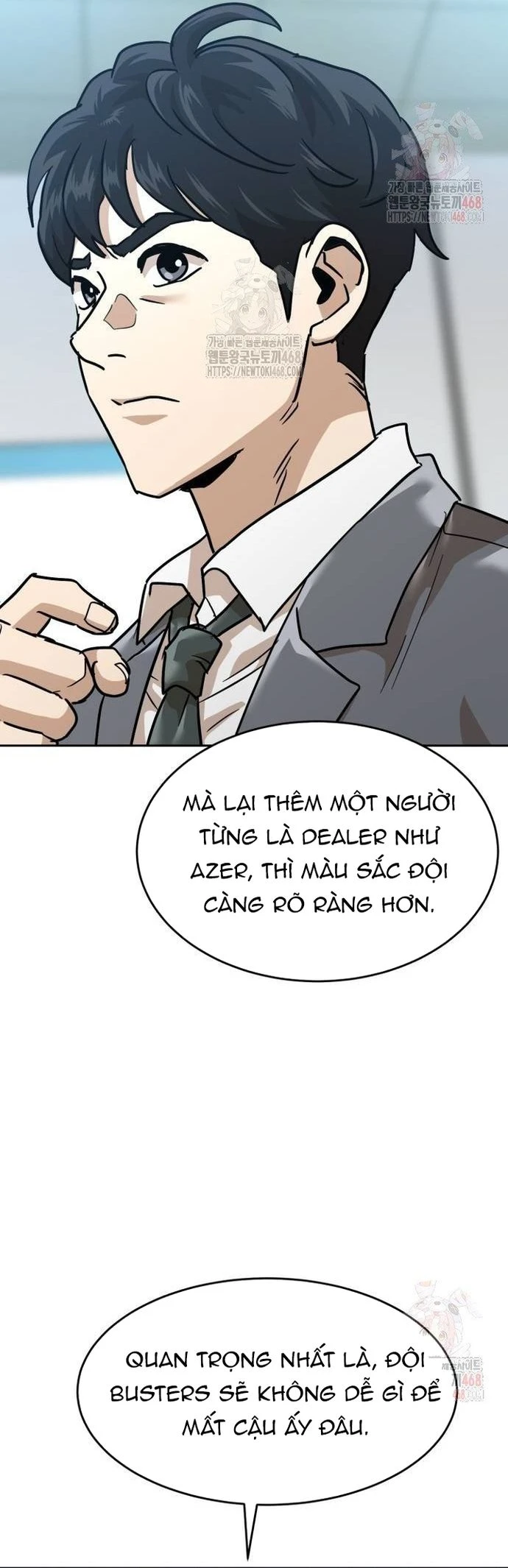 Double Click Chapter 202 - 13