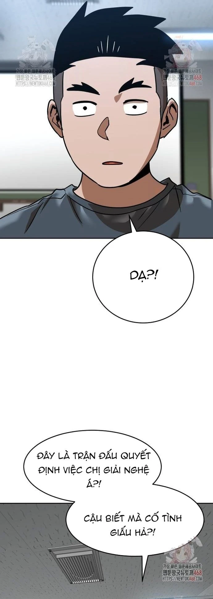 Double Click Chapter 202 - 58