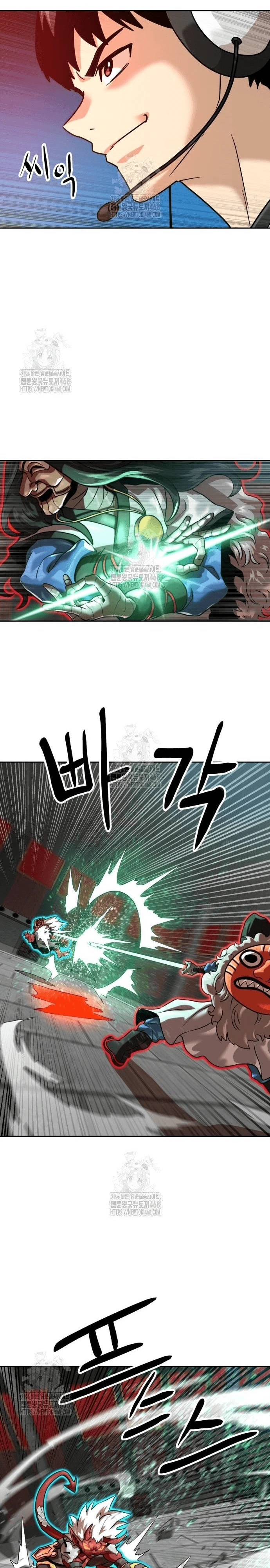 Double Click Chapter 204 - 20