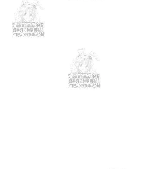 Double Click Chapter 205 - 18