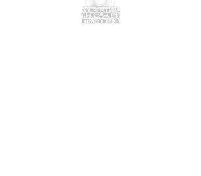Double Click Chapter 205 - 58