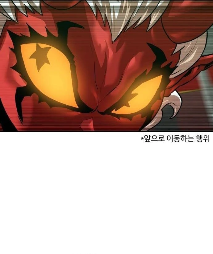 Double Click Chapter 205 - 65