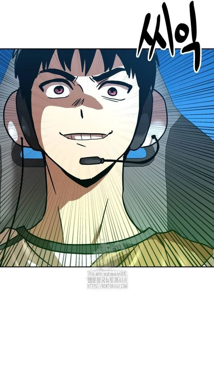 Double Click Chapter 205 - 158