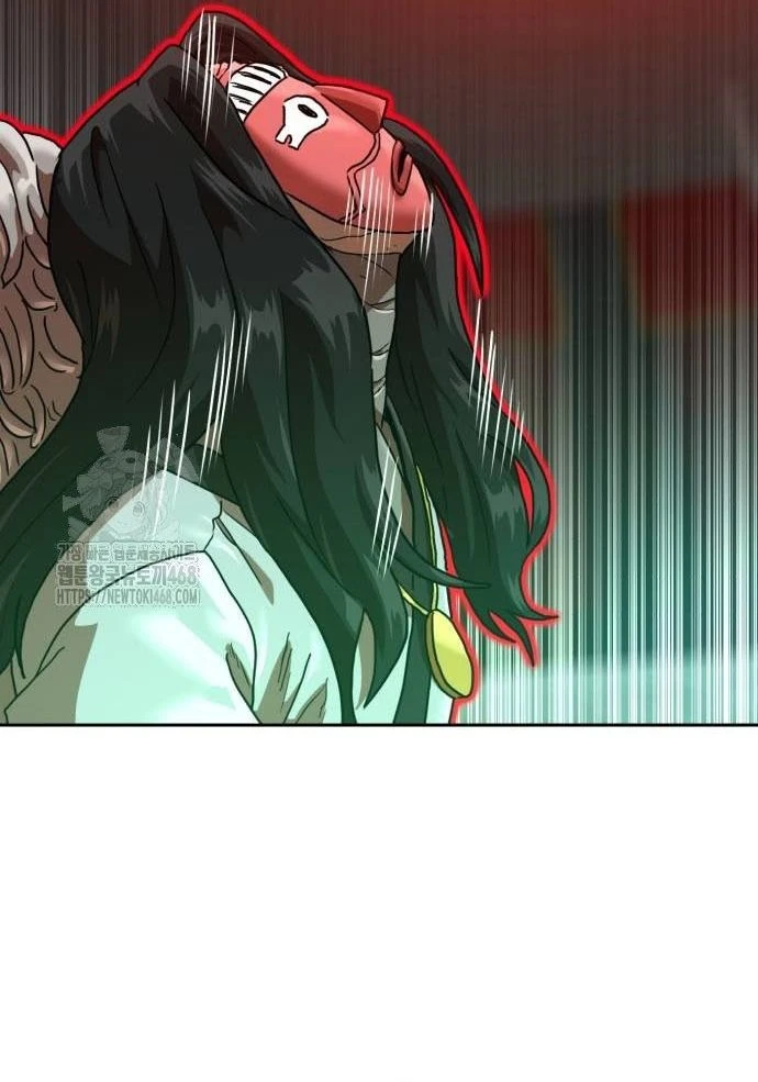 Double Click Chapter 205 - 176