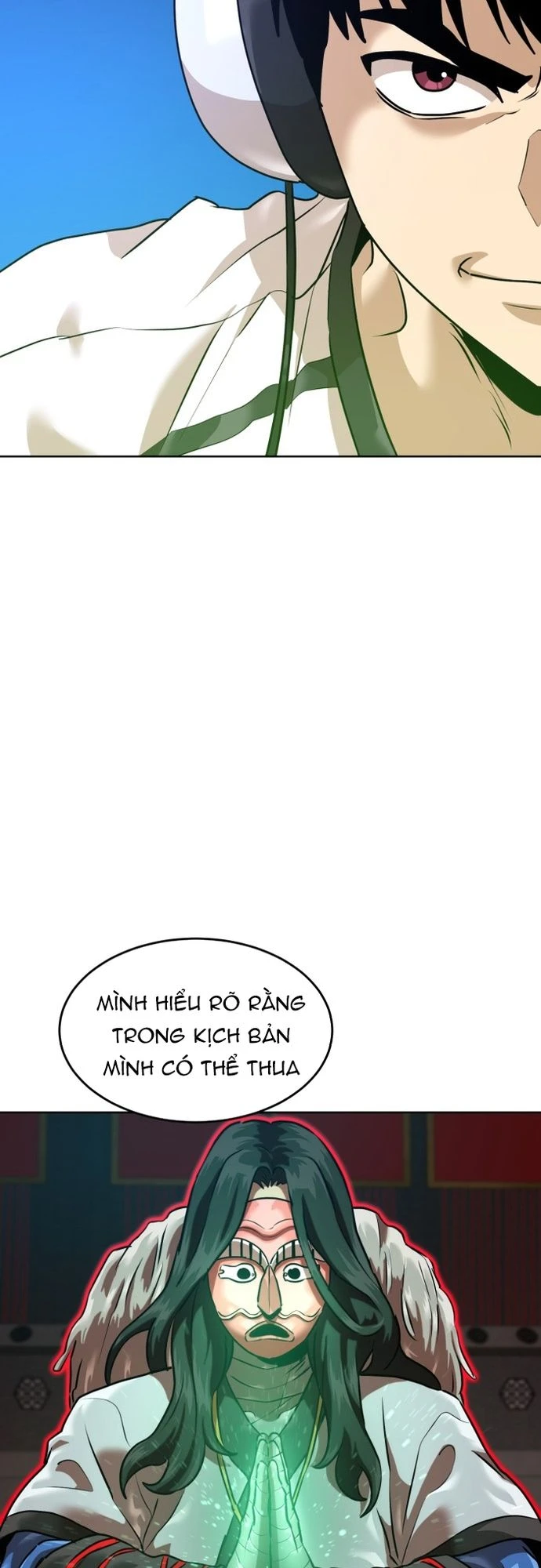 Double Click Chapter 206 - 25