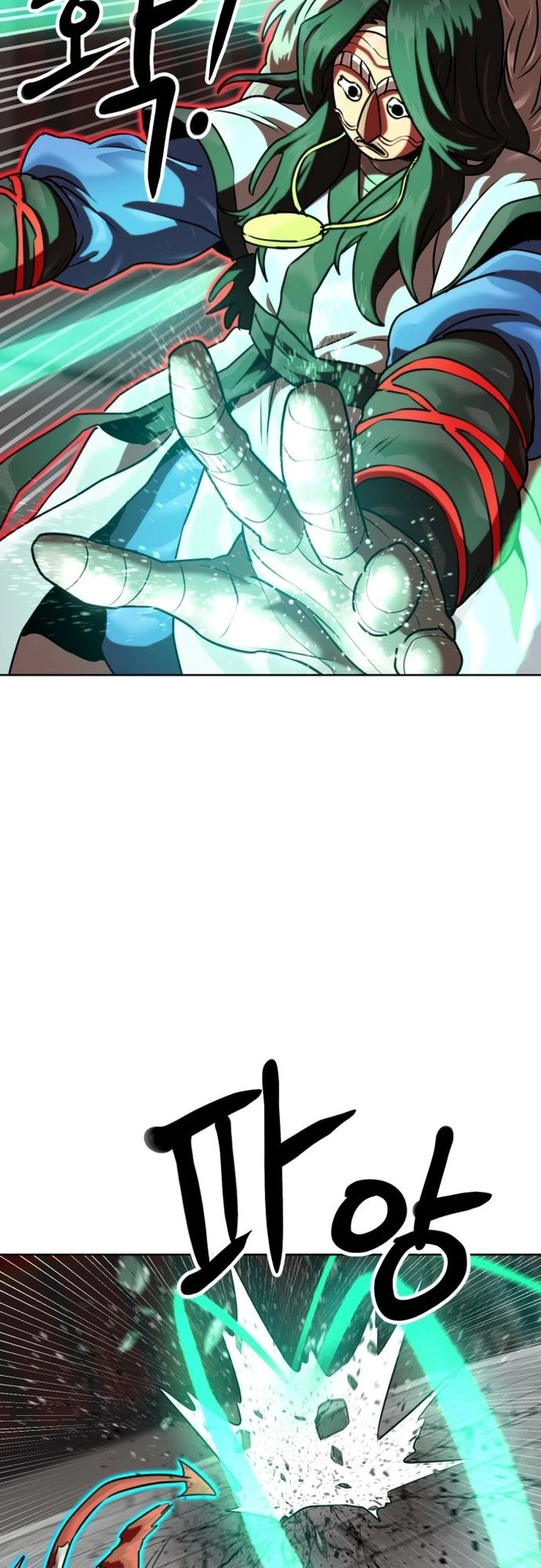 Double Click Chapter 206 - 29