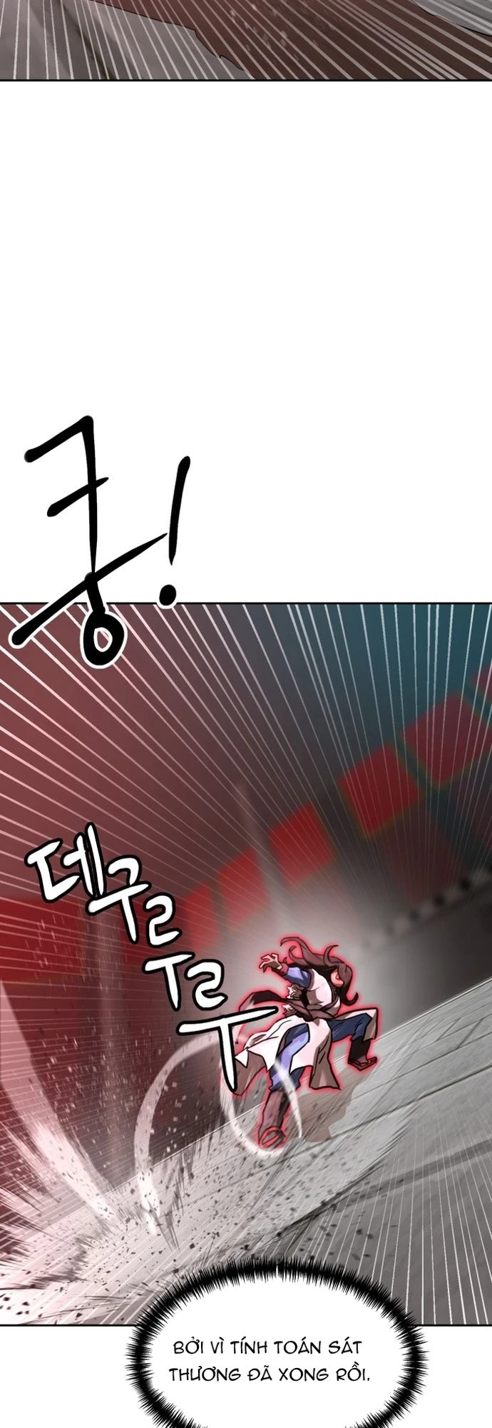 Double Click Chapter 206 - 58