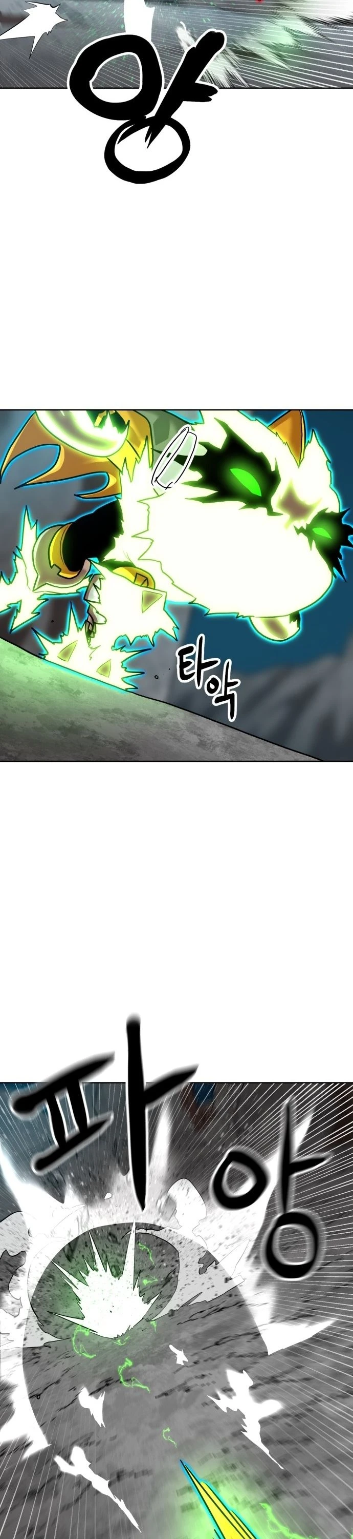 Double Click Chapter 207 - 23