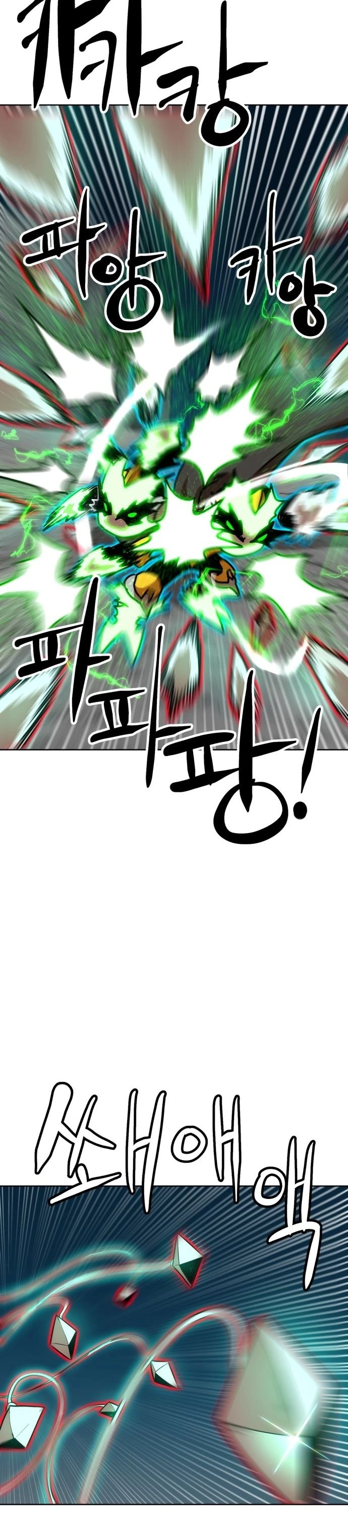Double Click Chapter 207 - 40