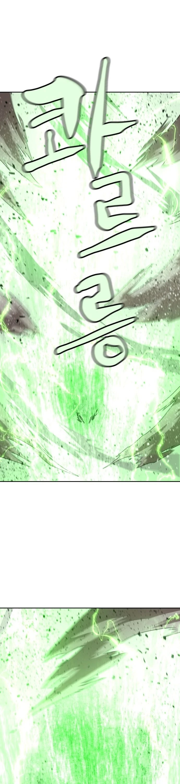 Double Click Chapter 207 - 50
