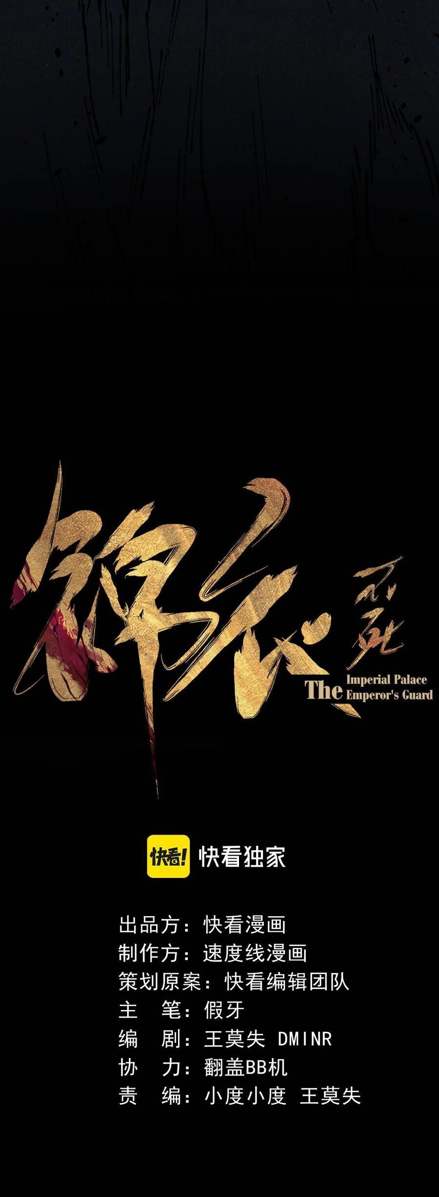 Kim Nhất Bộ Bất Tử Chapter 1 - 5