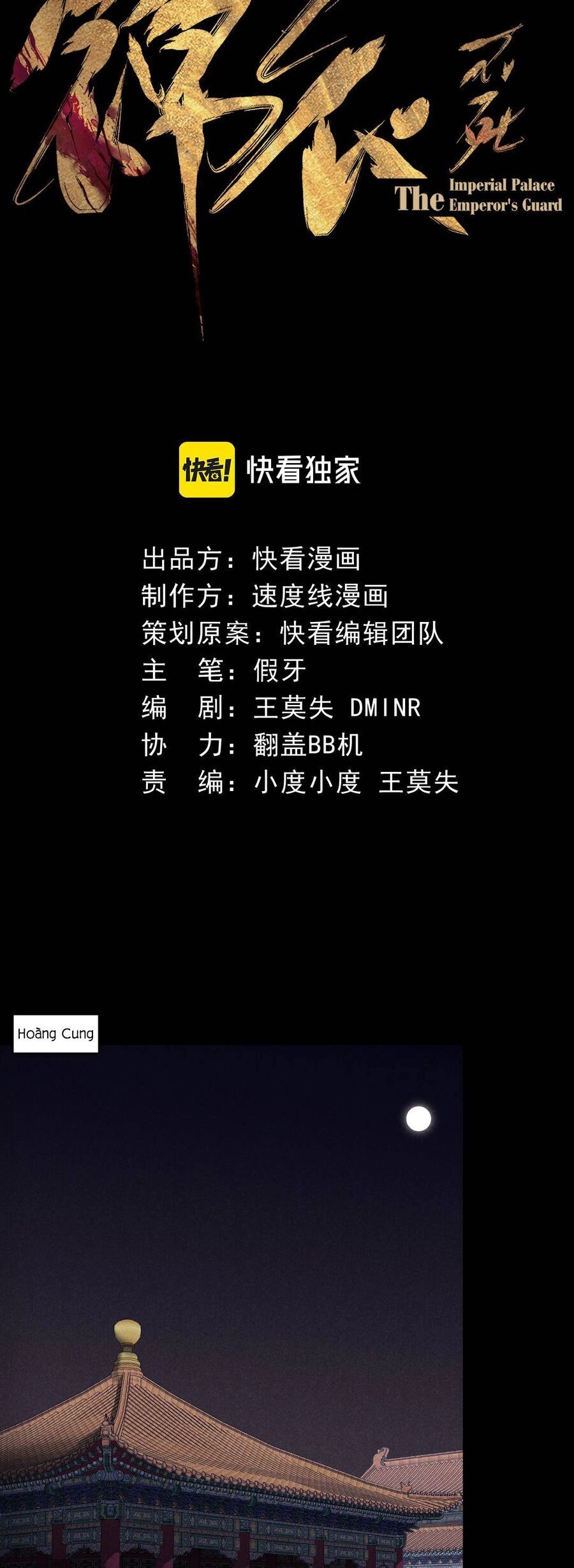 Kim Nhất Bộ Bất Tử Chapter 2 - 15