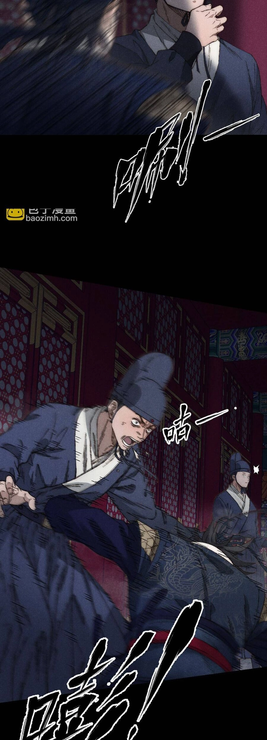 Kim Nhất Bộ Bất Tử Chapter 2 - 19