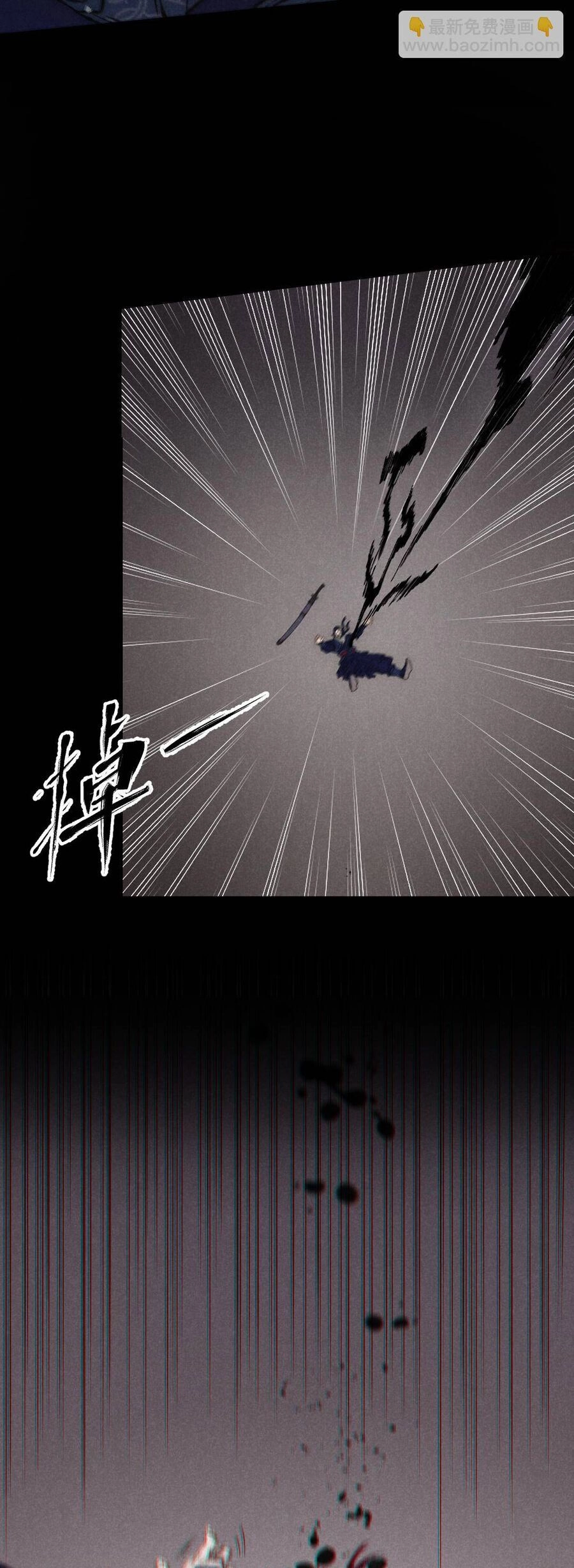 Kim Nhất Bộ Bất Tử Chapter 3 - 31