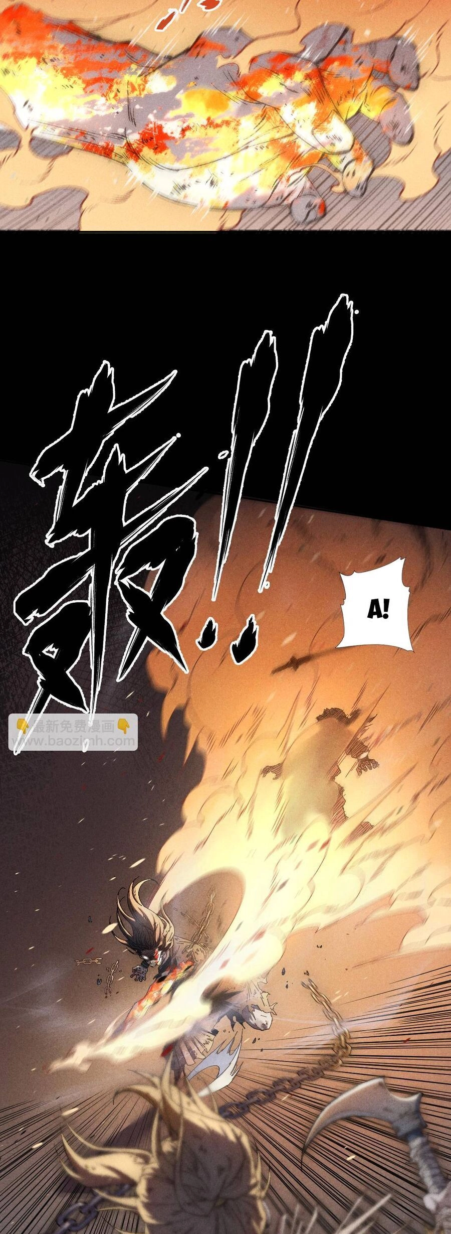 Kim Nhất Bộ Bất Tử Chapter 4 - 23