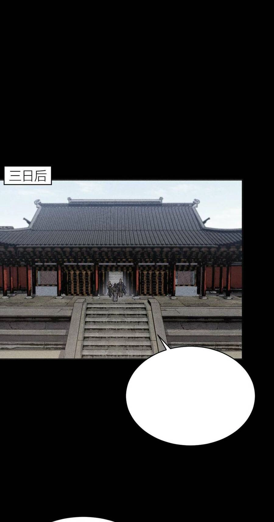 Kim Nhất Bộ Bất Tử Chapter 5 - 48