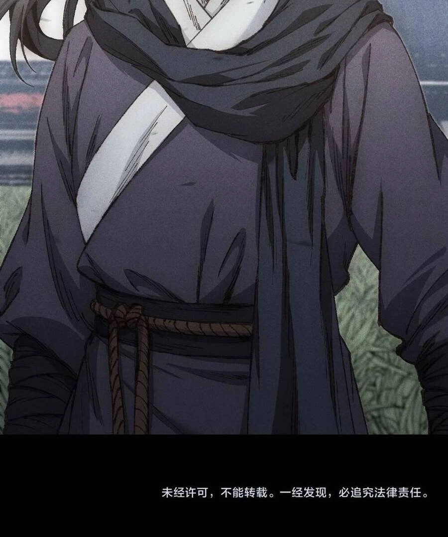 Kim Nhất Bộ Bất Tử Chapter 5 - 51