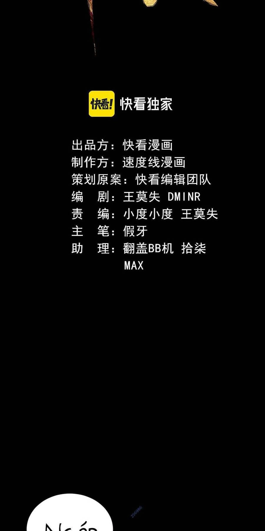 Kim Nhất Bộ Bất Tử Chapter 6 - 25