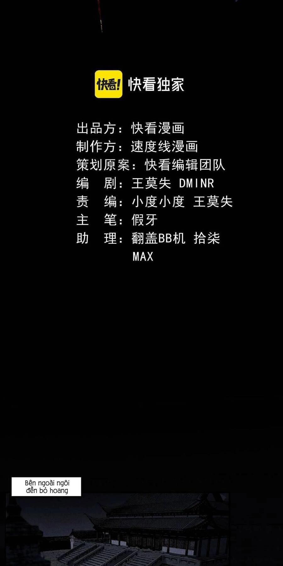 Kim Nhất Bộ Bất Tử Chapter 7 - 27