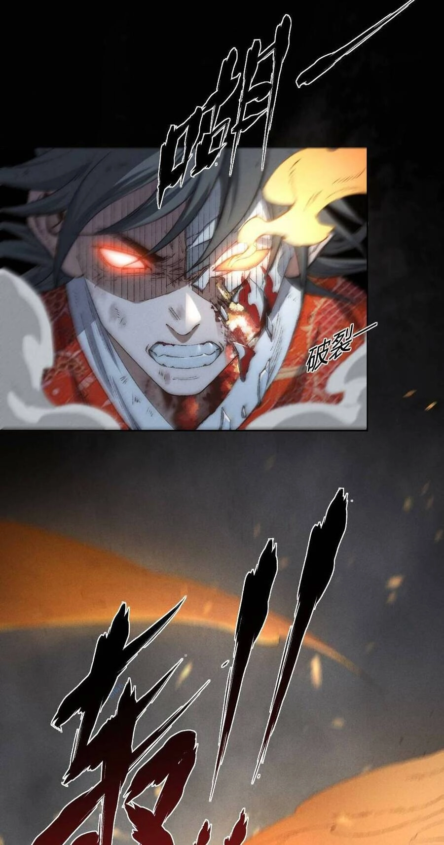 Kim Nhất Bộ Bất Tử Chapter 11 - 11