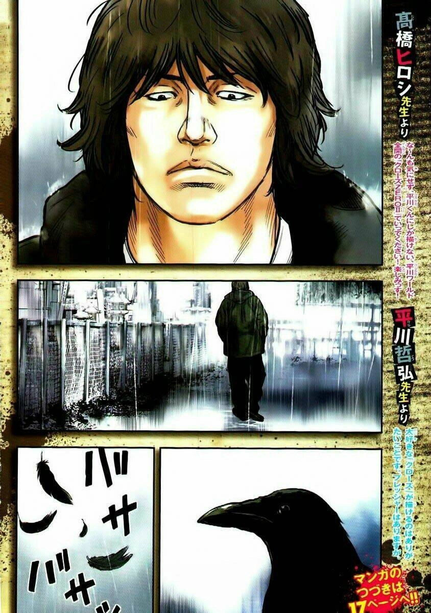 Crows Zero 2 Chapter 1 - 3