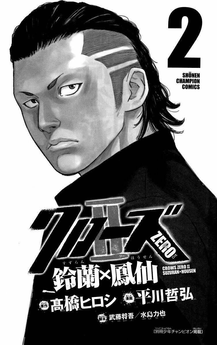 Crows Zero 2 Chapter 5 - 5