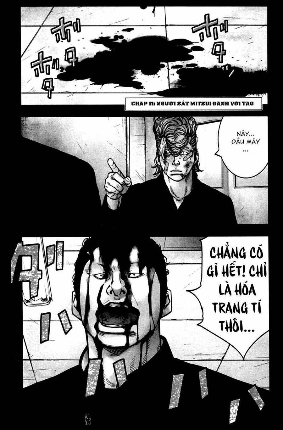 Crows Zero 2 Chapter 11 - 1