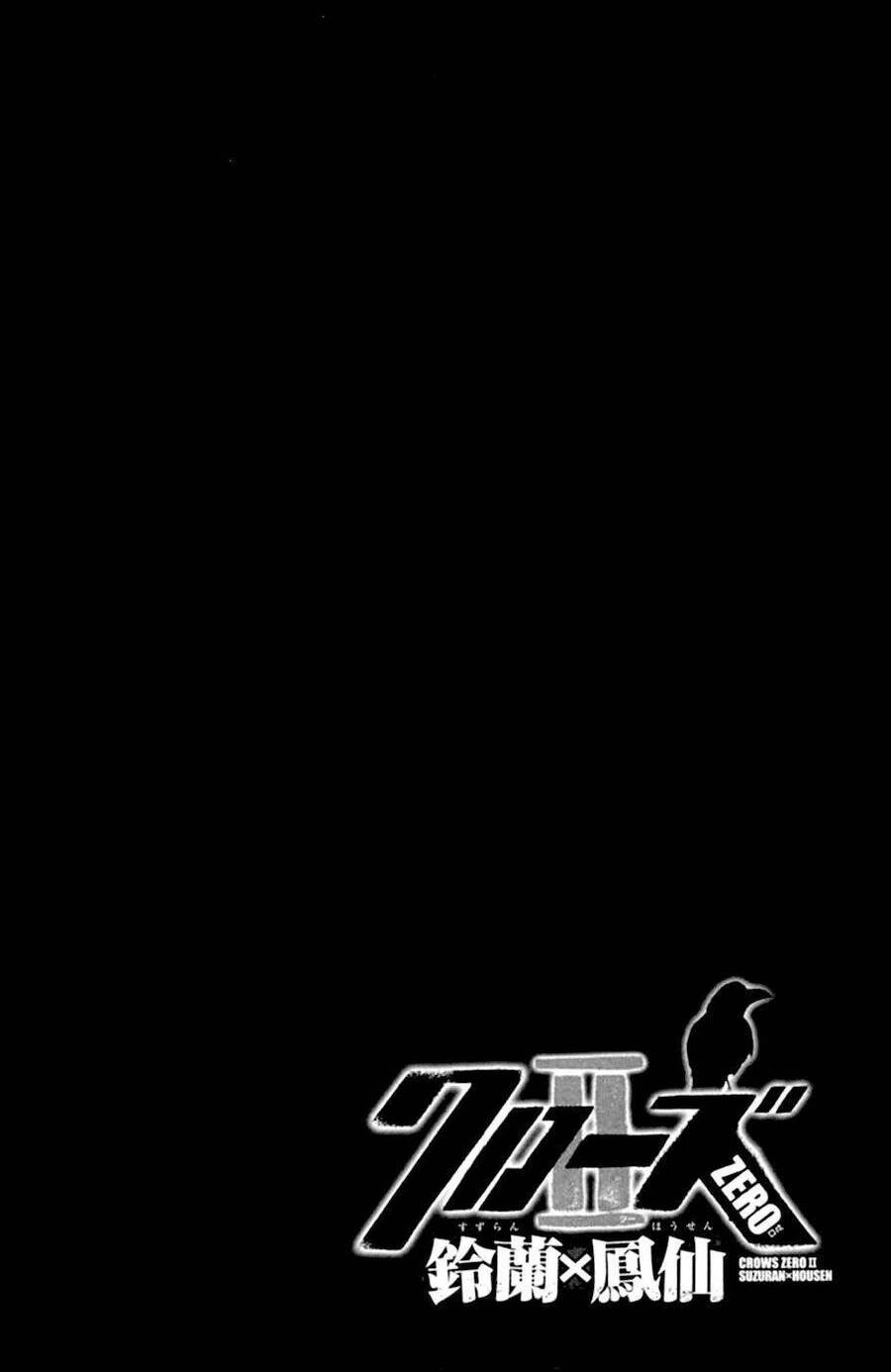 Crows Zero 2 Chapter 12 - 34