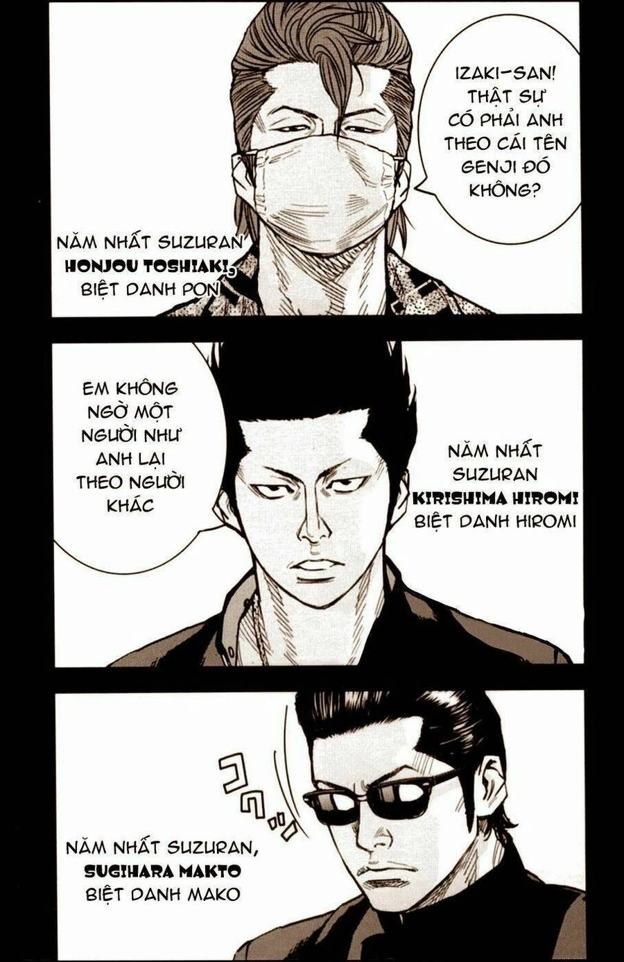 Crows Zero 2 Chapter 12.5 - 4