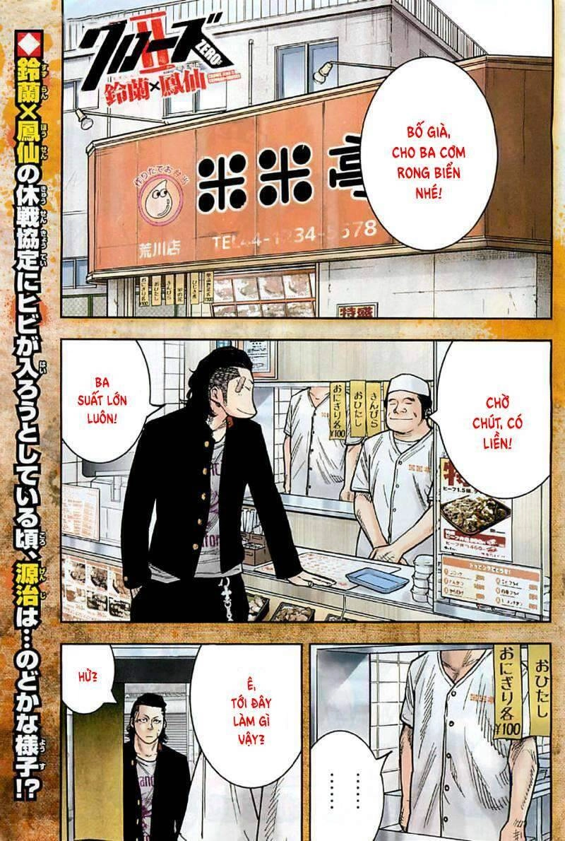 Crows Zero 2 Chapter 15 - 1