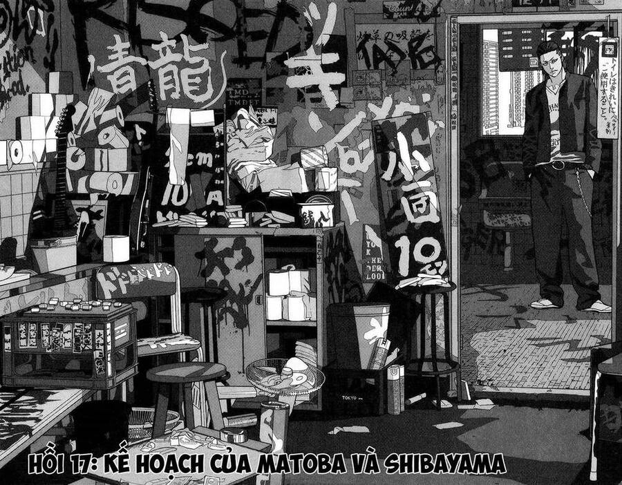 Crows Zero 2 Chapter 17 - 2