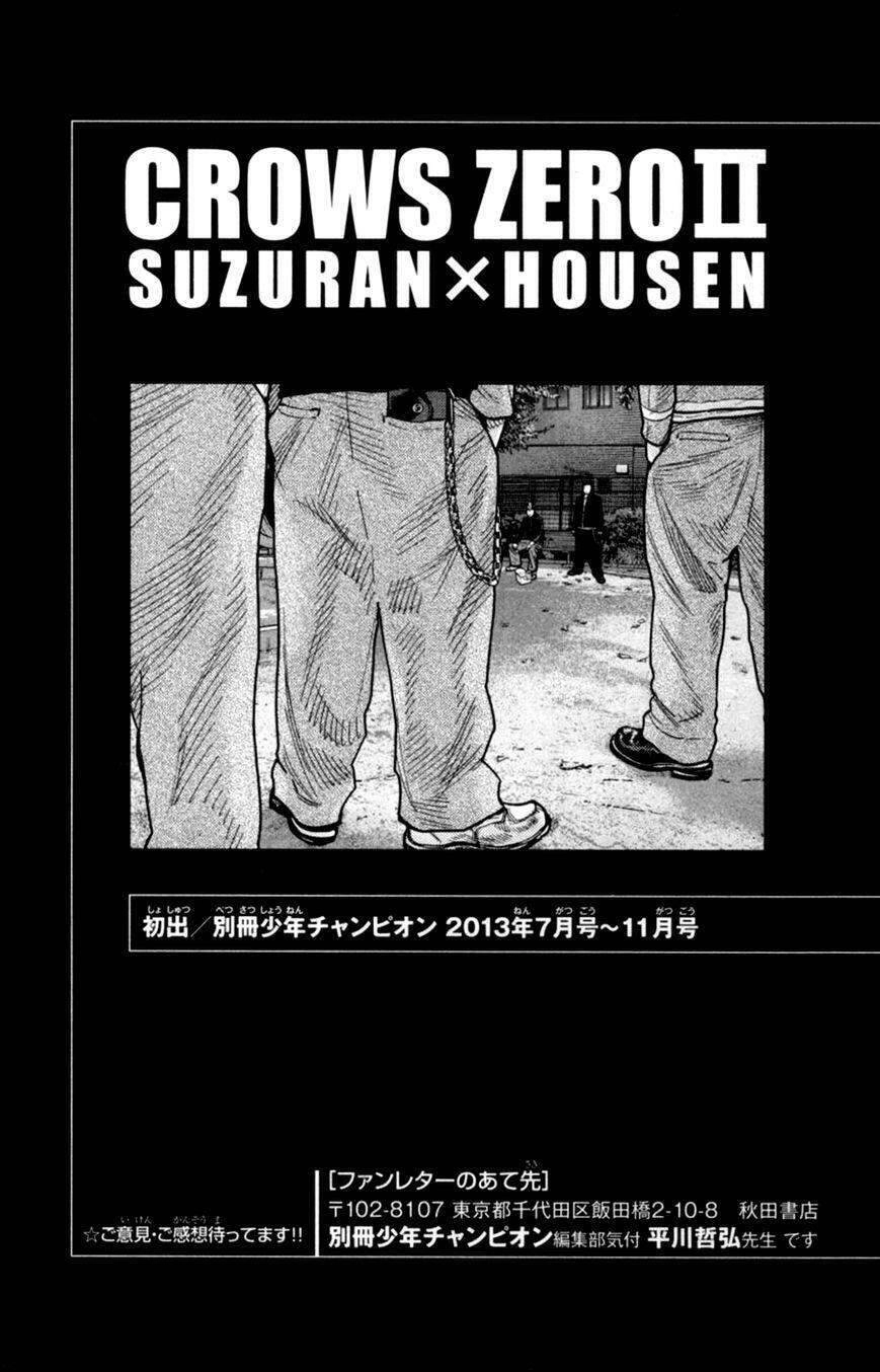 Crows Zero 2 Chapter 17 - 36