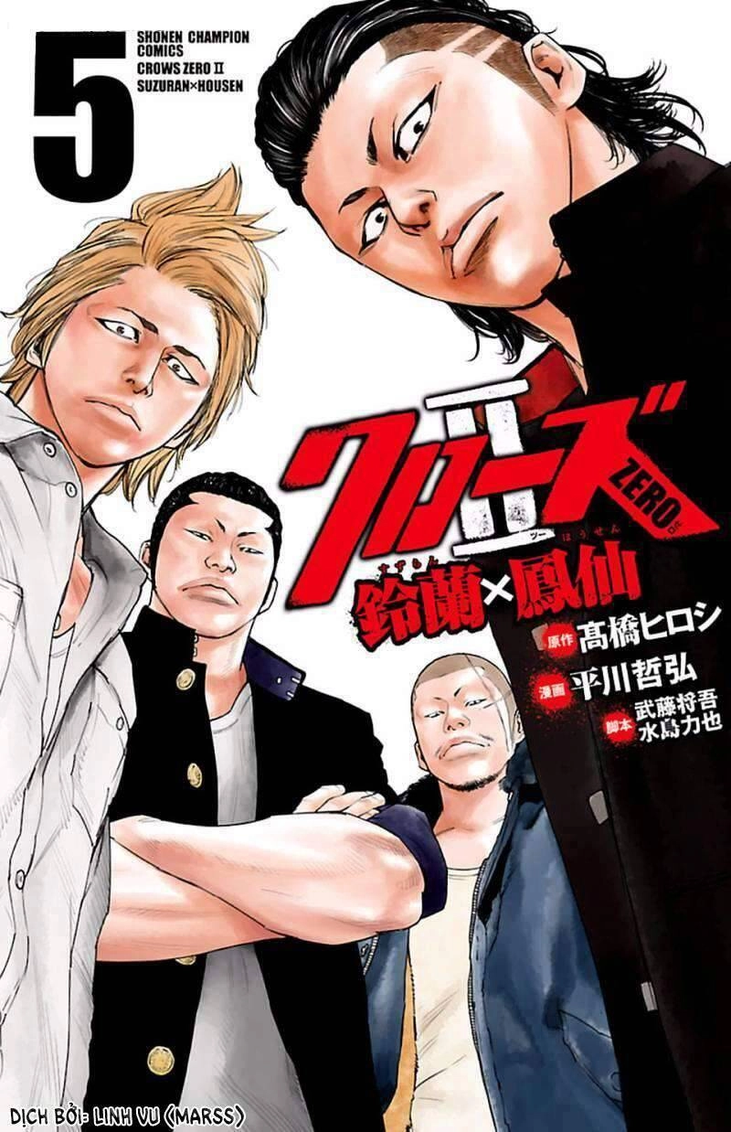 Crows Zero 2 Chapter 18 - 1