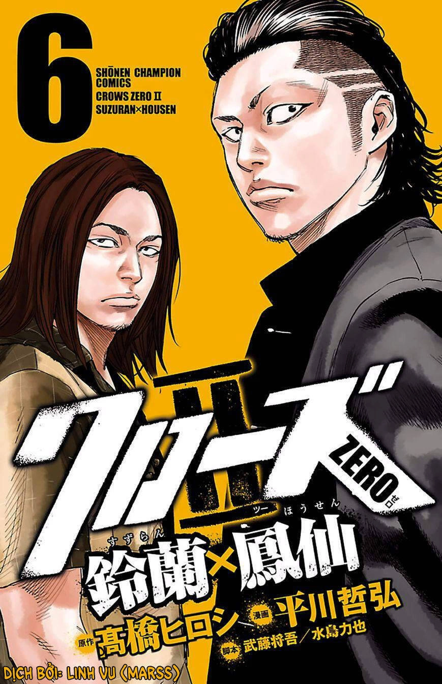 Crows Zero 2 Chapter 23 - 1