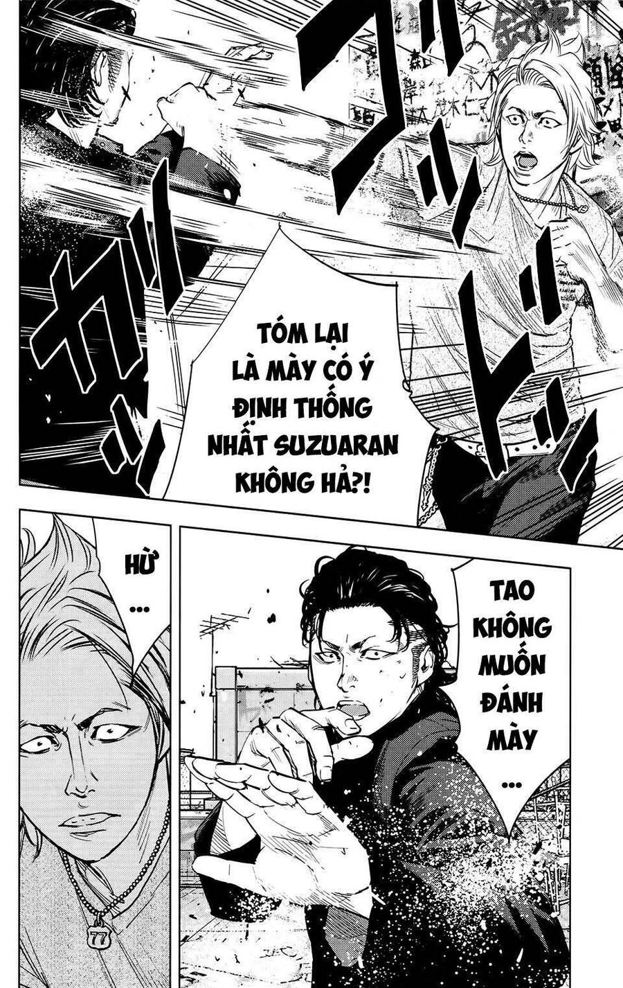 Crows Zero 2 Chapter 24 - 2