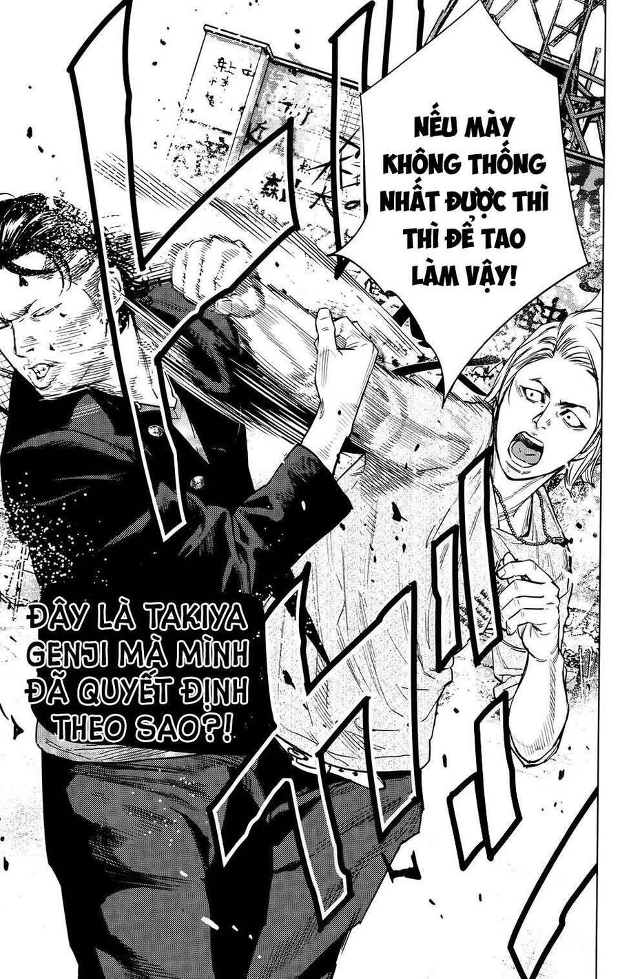 Crows Zero 2 Chapter 24 - 3
