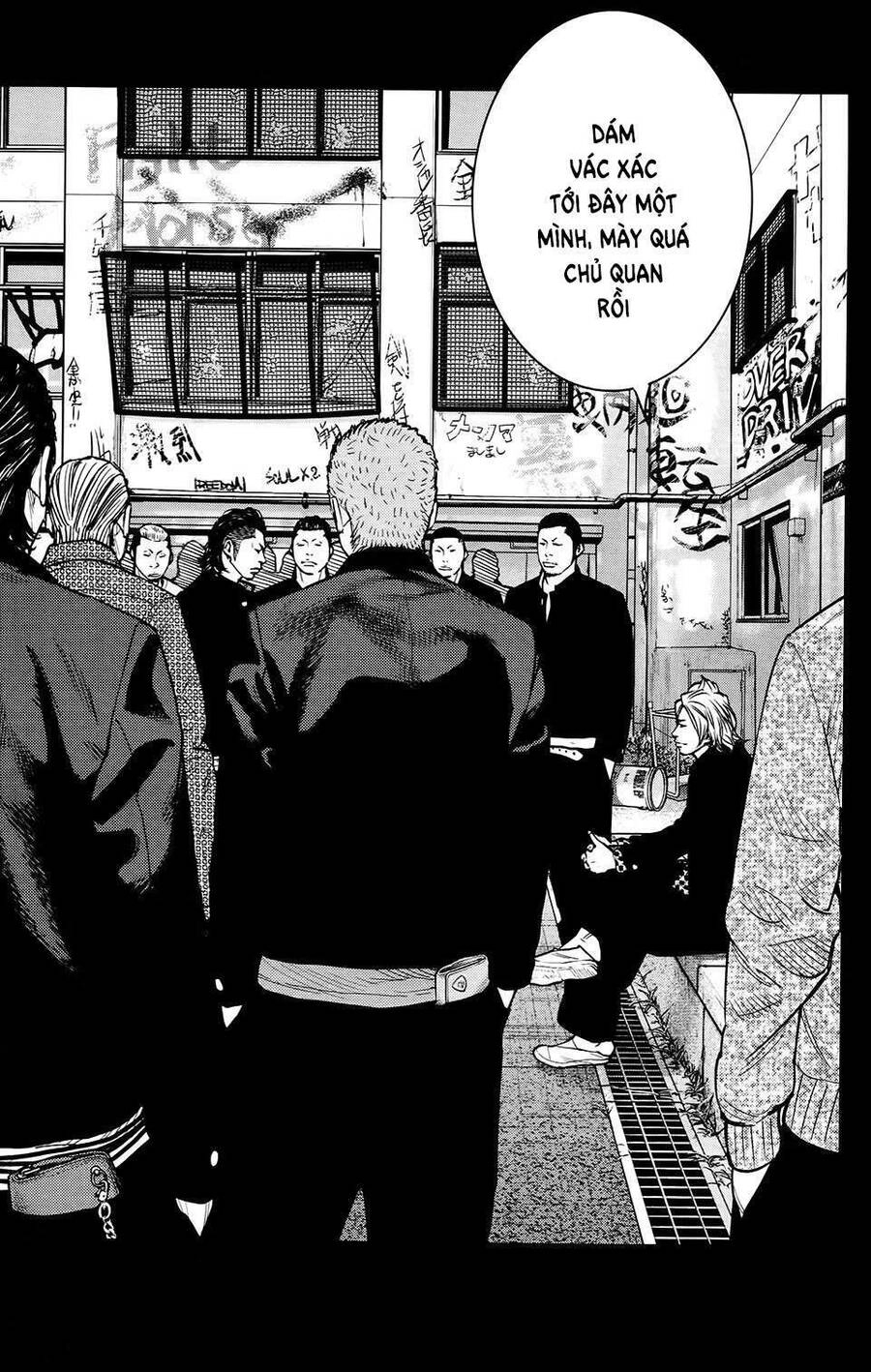 Crows Zero 2 Chapter 24 - 5