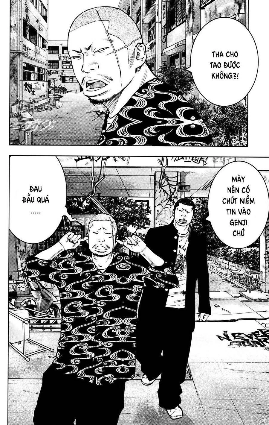 Crows Zero 2 Chapter 24 - 15