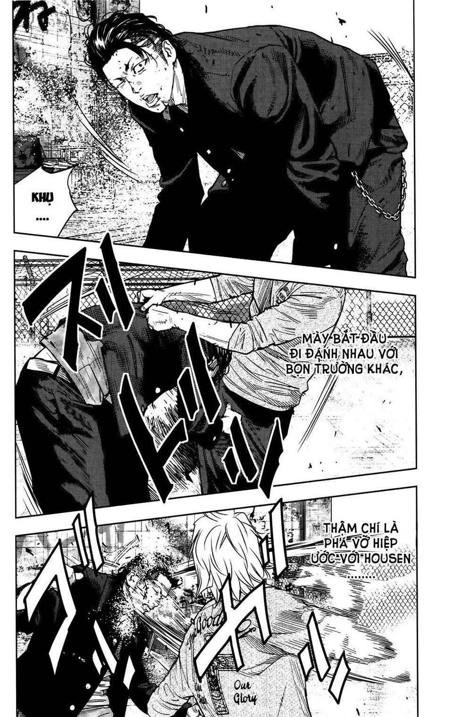 Crows Zero 2 Chapter 24 - 21