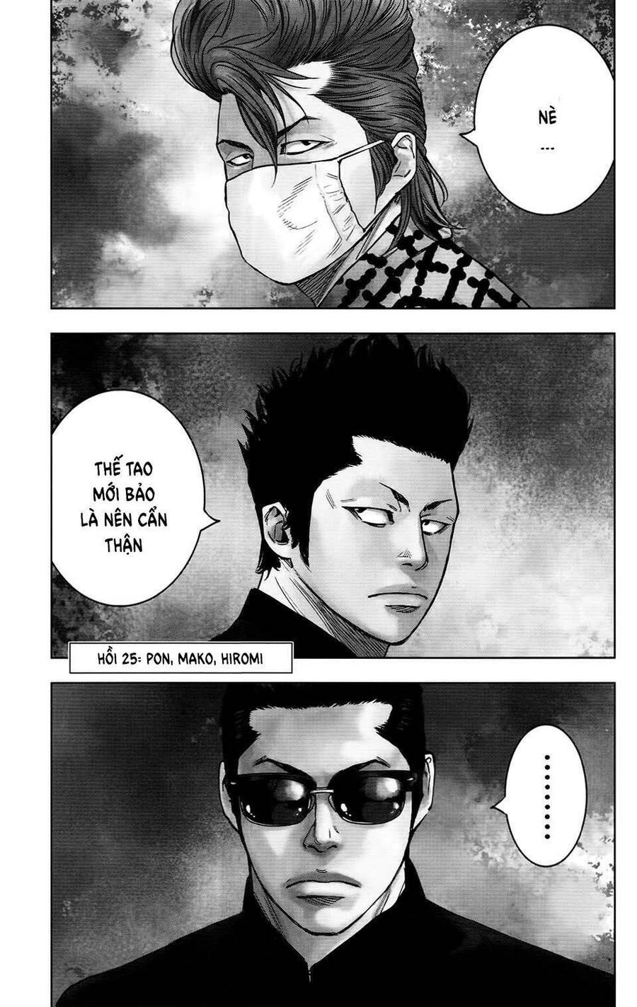 Crows Zero 2 Chapter 25 - 1