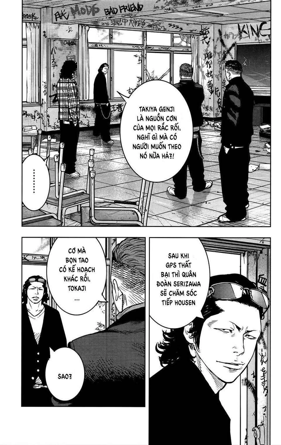 Crows Zero 2 Chapter 26 - 18