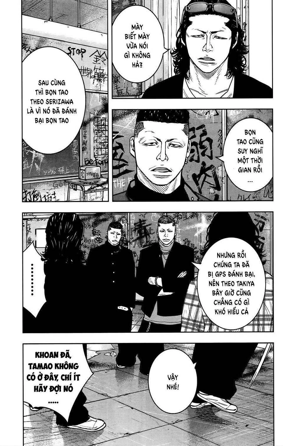 Crows Zero 2 Chapter 26 - 20