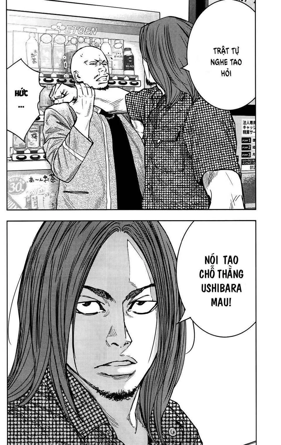 Crows Zero 2 Chapter 26 - 30