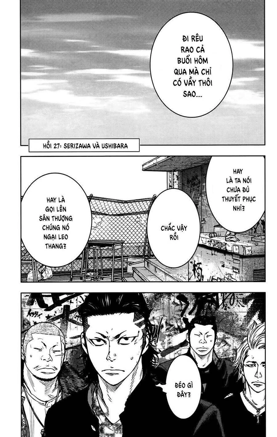 Crows Zero 2 Chapter 27 - 1