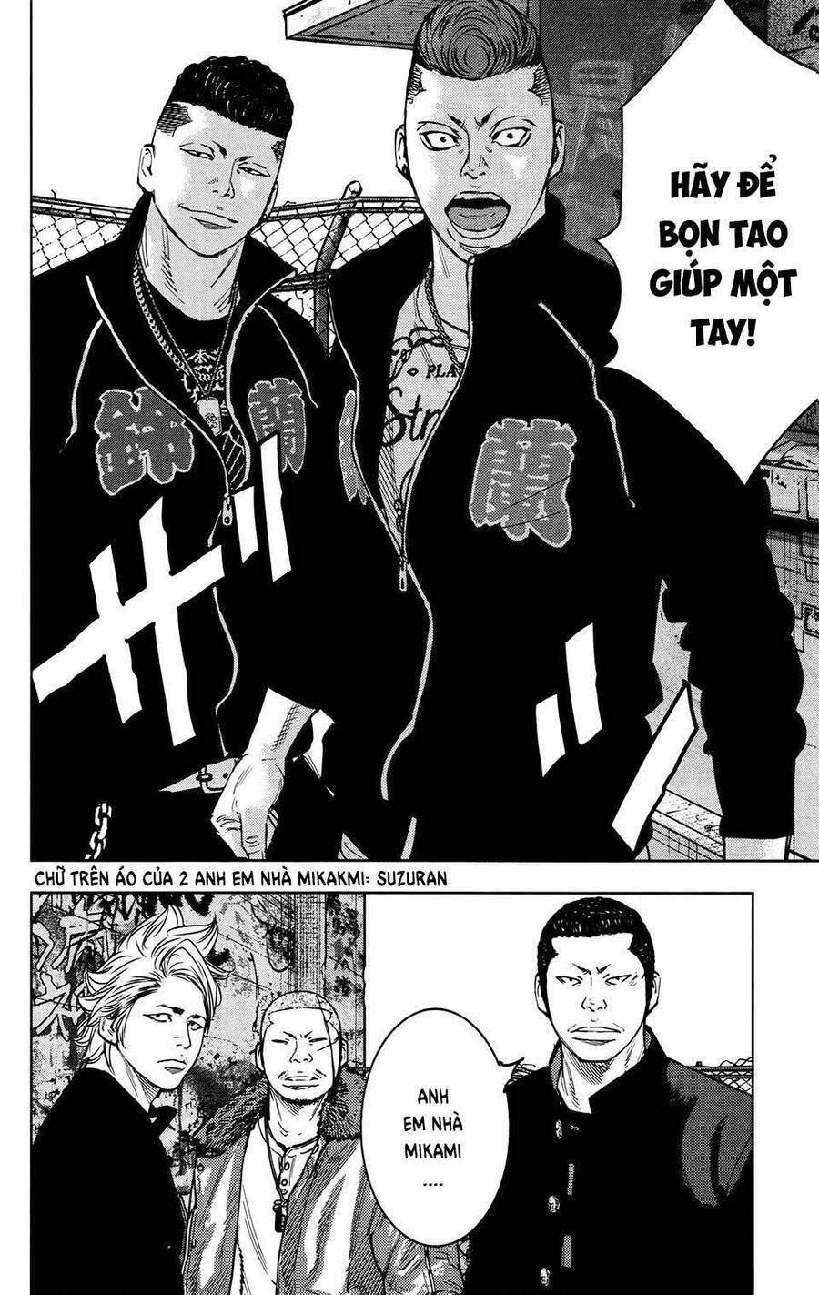 Crows Zero 2 Chapter 27 - 5