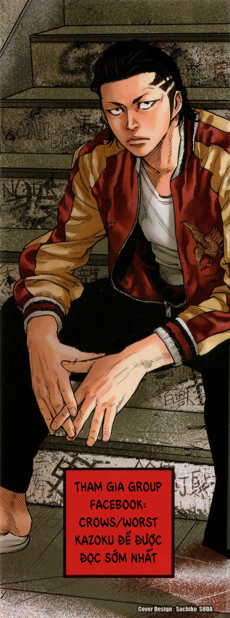 Crows Zero 2 Chapter 28 - 2